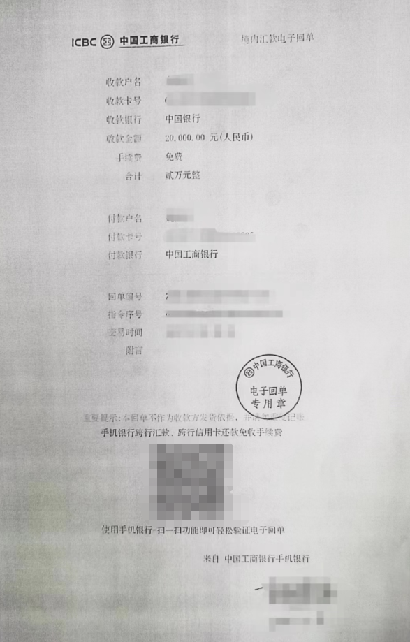 这种诈骗套路又来了，遇到就抓紧报警！