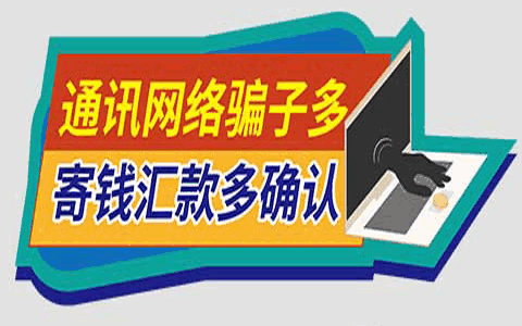 包头有市民被骗16万余元